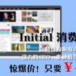 用什么软件打开图片