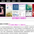 澳门6合开彩视频开奖结果查询表最新